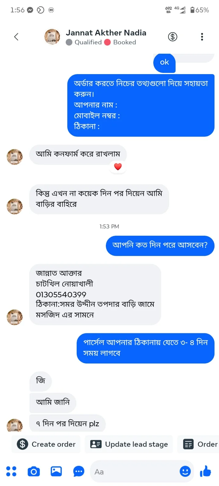 Customer Review