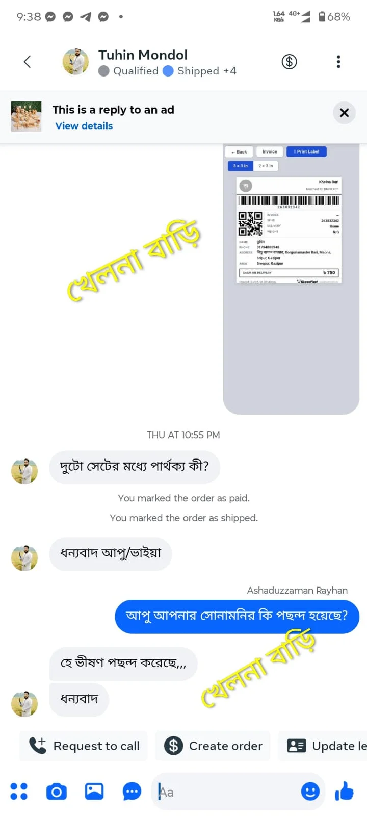 Customer Review