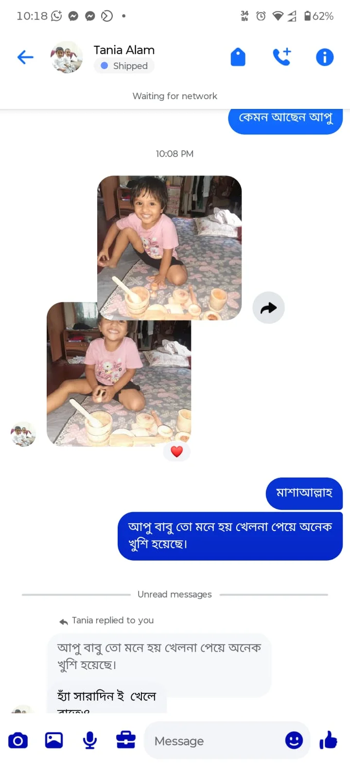 Customer Review