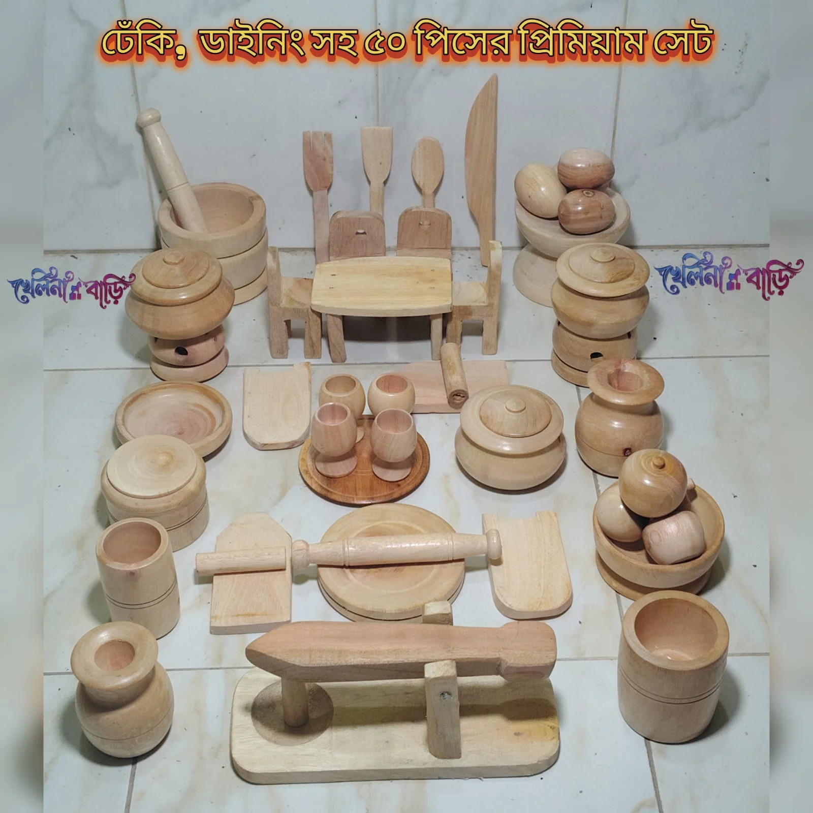 মেহেরুন বোরকা